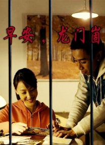 国内精品久久久久久影院8f